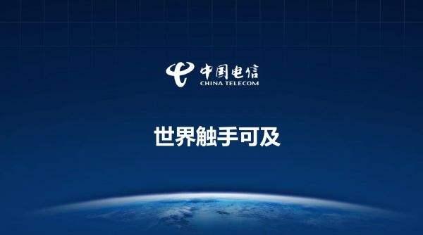 全球电信政策最新动态及其趋势与影响分析