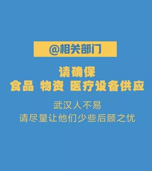 武汉最新疗法引领医疗科技革新之路