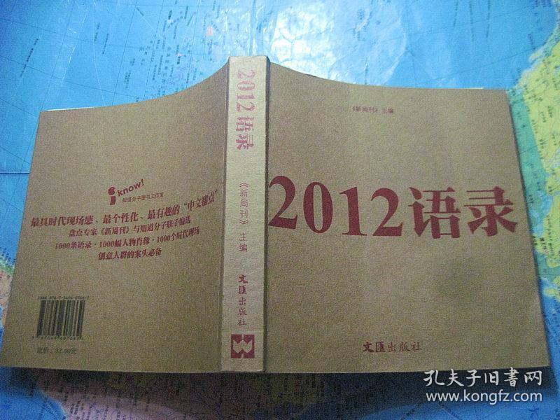 探索智慧新领域，最新语录精选