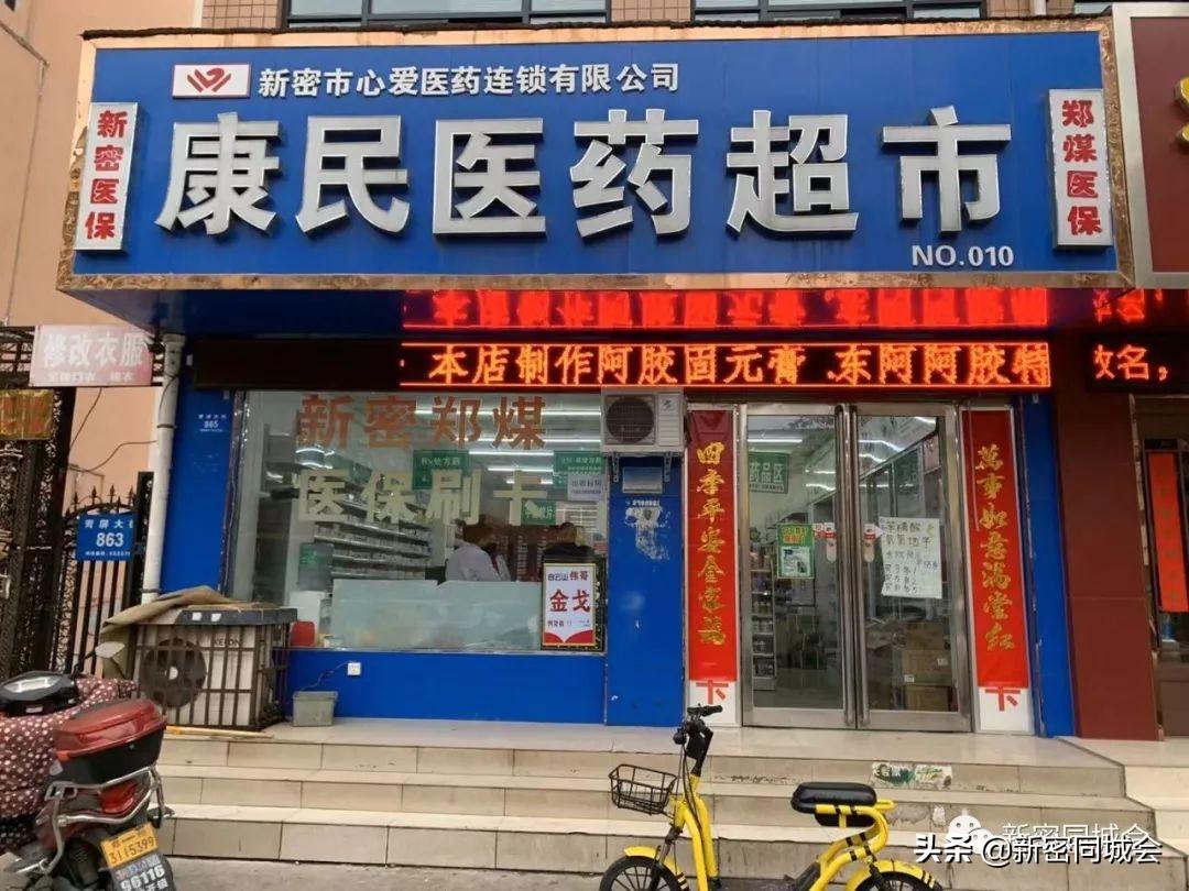 新密饭店出租信息，探寻美食新机遇