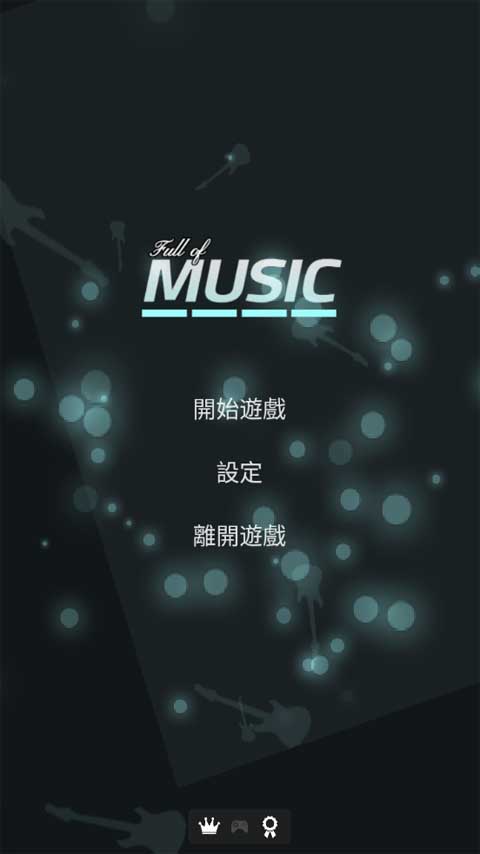 最新MusicFX汉化版，开启音乐体验新篇章