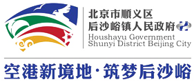 后沙峪地区最新招聘信息全面解析