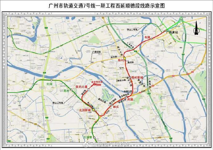 陈村地铁最新动态