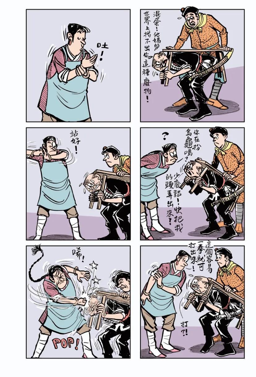 老夫子狐狸仙在线漫画，传统与创新完美融合