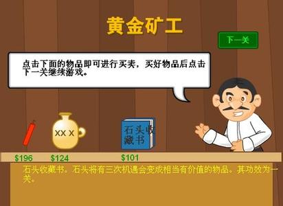 黄金矿工单人版下载，经典游戏的魅力之旅