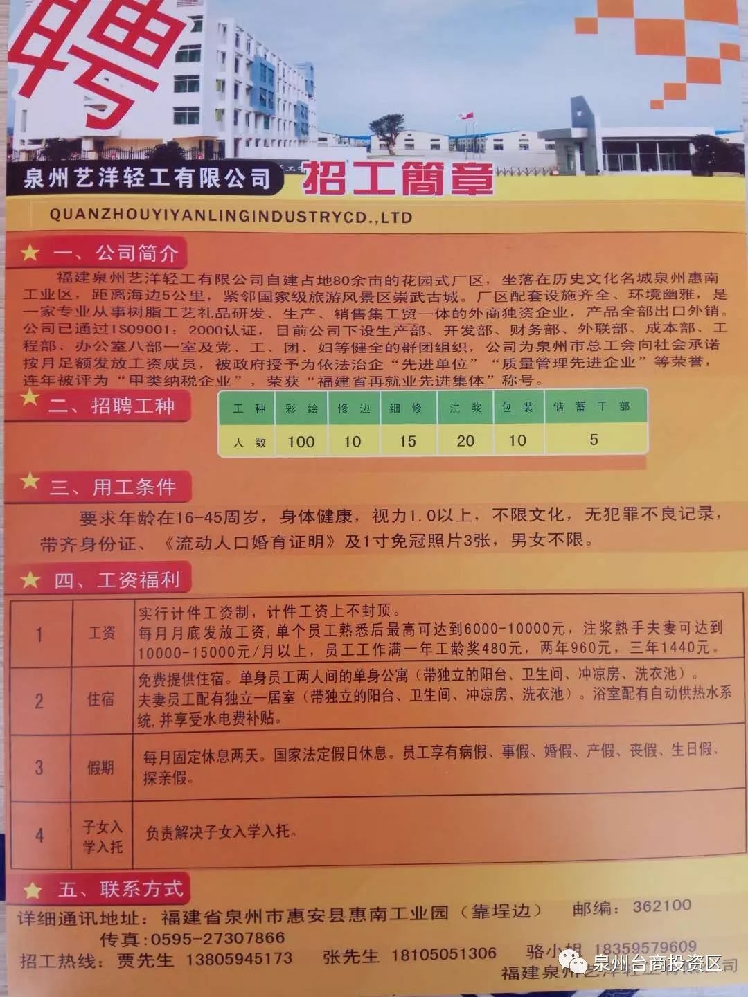 大荔县双休职位最新招聘概览