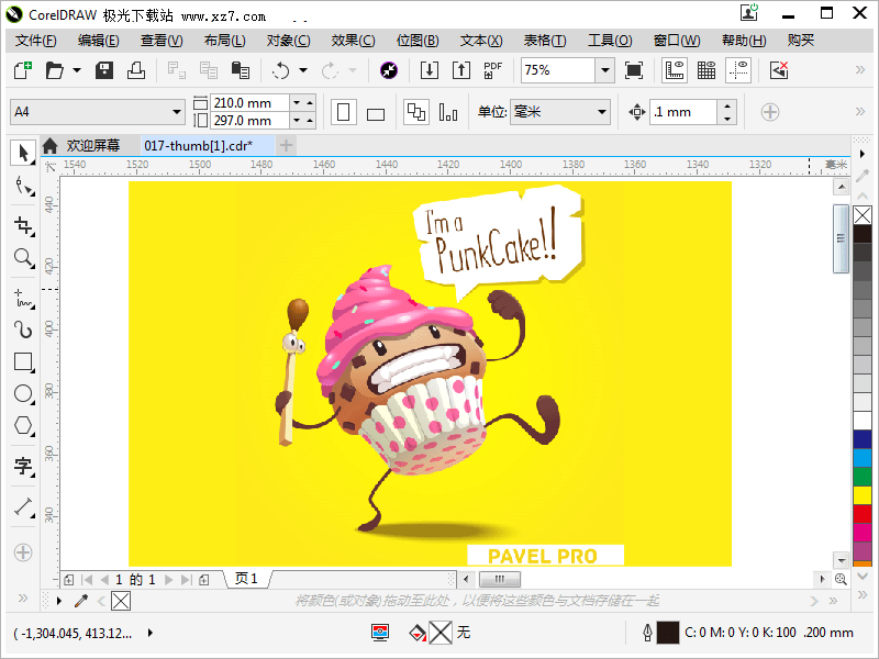 CorelDRAW 9下载，回顾与探索之旅