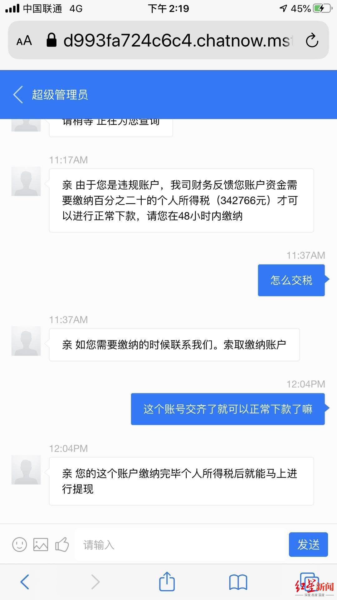 陌陌在线客服查找方法与使用指南详解