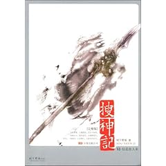 树下野狐最新力作深度解析，奇幻世界奥秘探寻（2016年度新作）