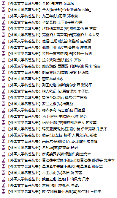 数字时代阅读之旅，文学名著电子书下载探索