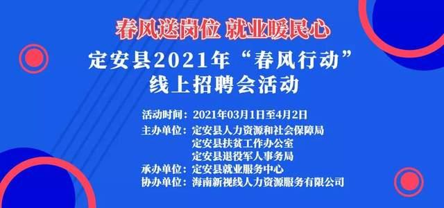 安县花街最新招工信息及其社会影响分析