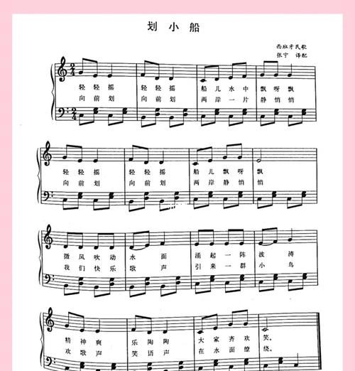 宝宝钢琴曲在线，音乐与成长的美妙旋律