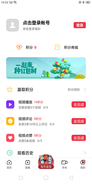 引领潮流的科技革新力量，最新App软件排行榜Top 2016揭晓