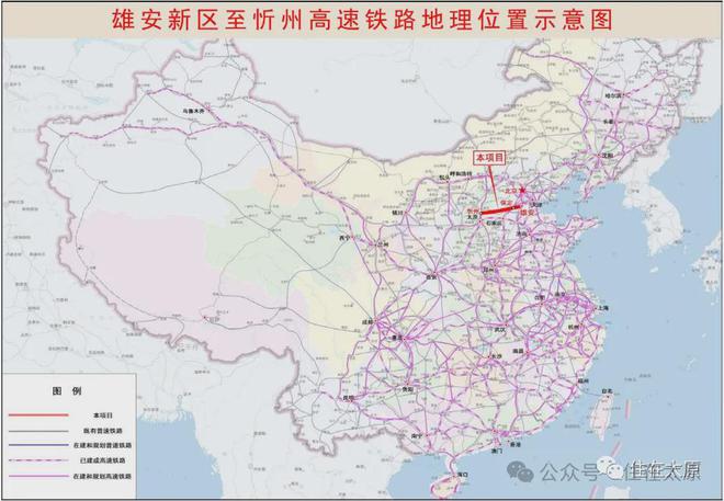 忻保城际高铁最新规划，重塑区域交通格局的雄心壮志启动实施