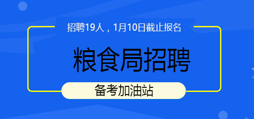 粮食化验员招聘启事，探寻专业人才的新机遇