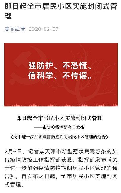 全球累计死亡病例引发的挑战与反思