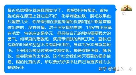 毛最新评价，伟大领袖铸就辉煌，不朽贡献永载史册