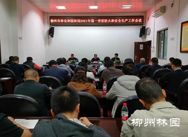 贺州市园林管理局最新招聘启事概览