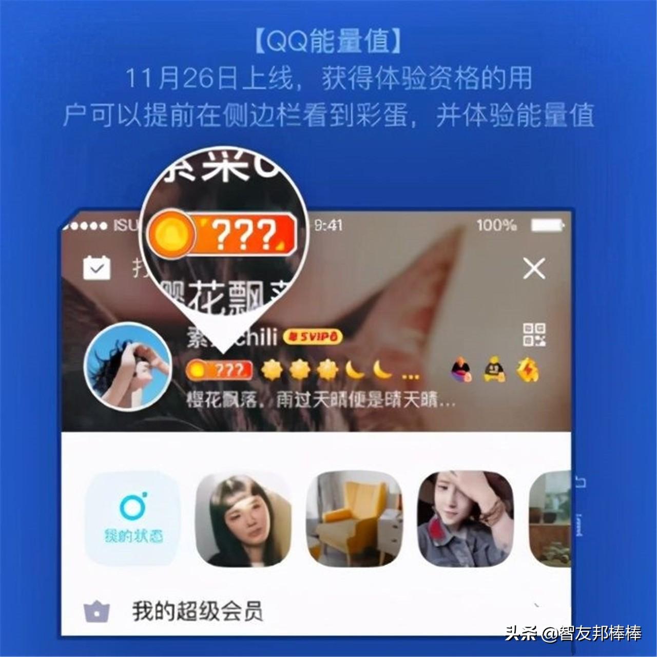 QQ铭牌最新趋势，时尚与个性化的完美融合