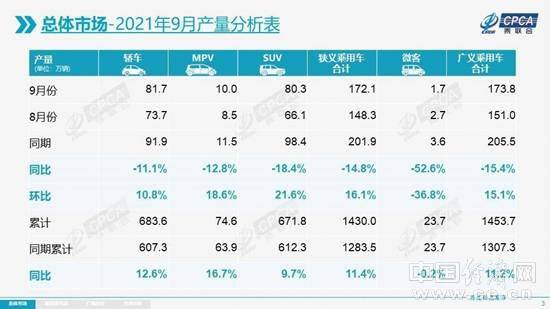 2024年澳彩综合资料大全,数据分析决策_手游版1.118