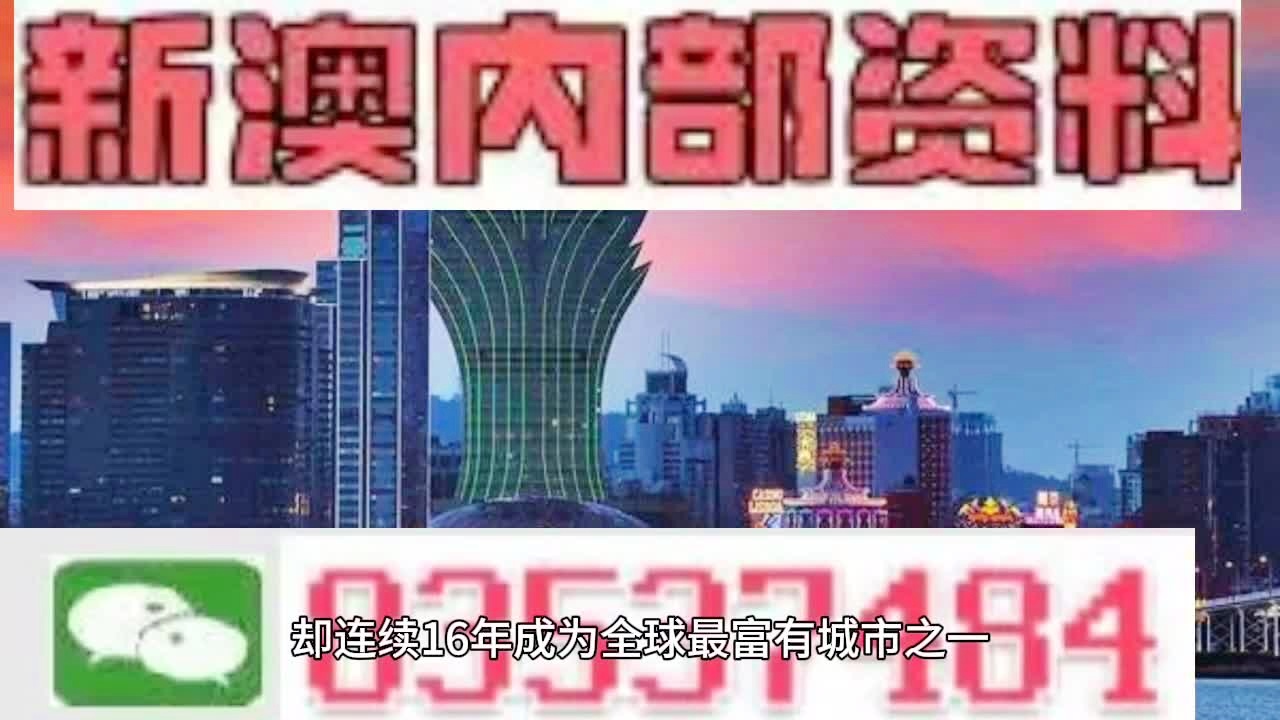 2024新澳最精准资料,快速设计响应方案_高级版34.615