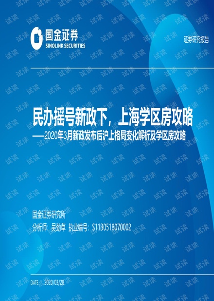 新澳2024年正版资料,实效性解析解读策略_娱乐版57.168