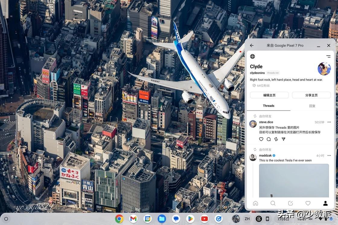 2024澳门天天开好彩大全凤凰天机,最佳精选解释落实_ChromeOS80.978