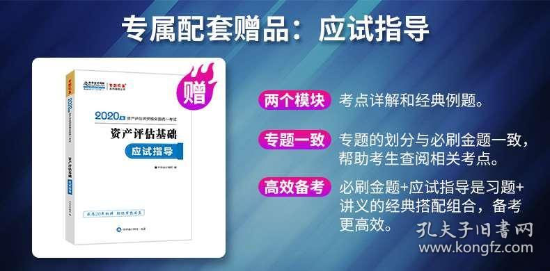 2024年管家婆的马资料,广泛方法评估说明_特别款20.729