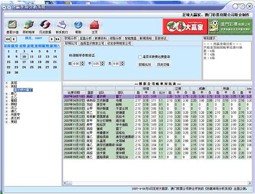 2024新澳门历史开奖记录,数据驱动方案实施_扩展版29.775