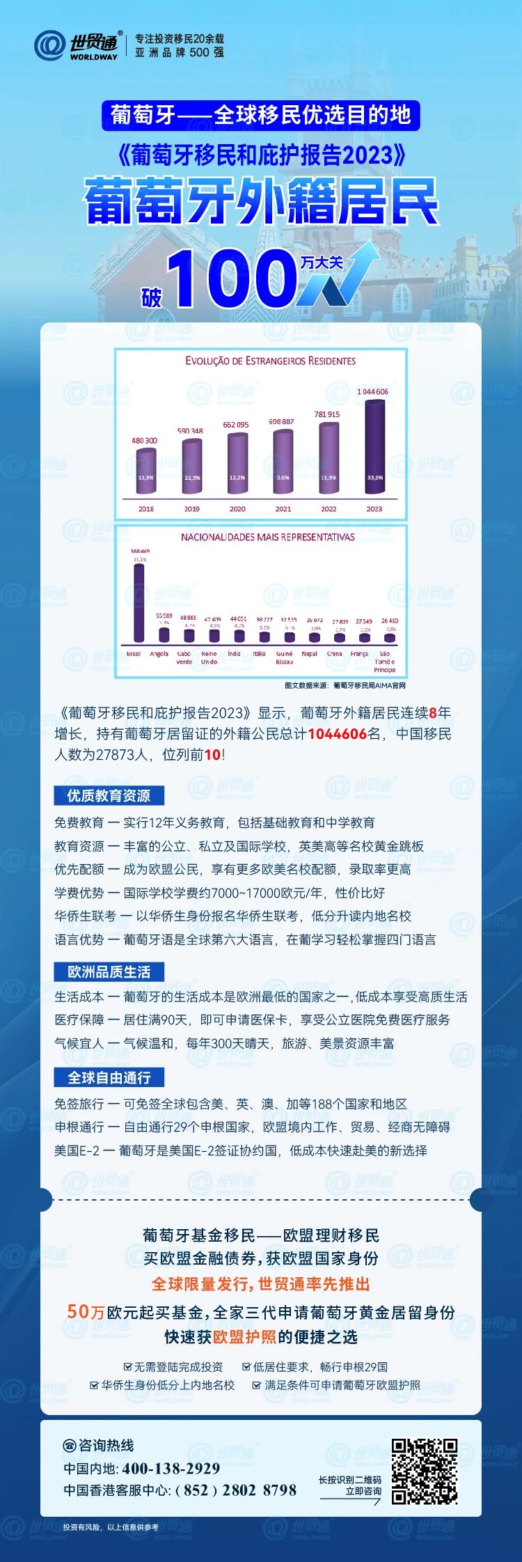 2024年新奥历史记录,科技成语解析说明_Prestige99.362