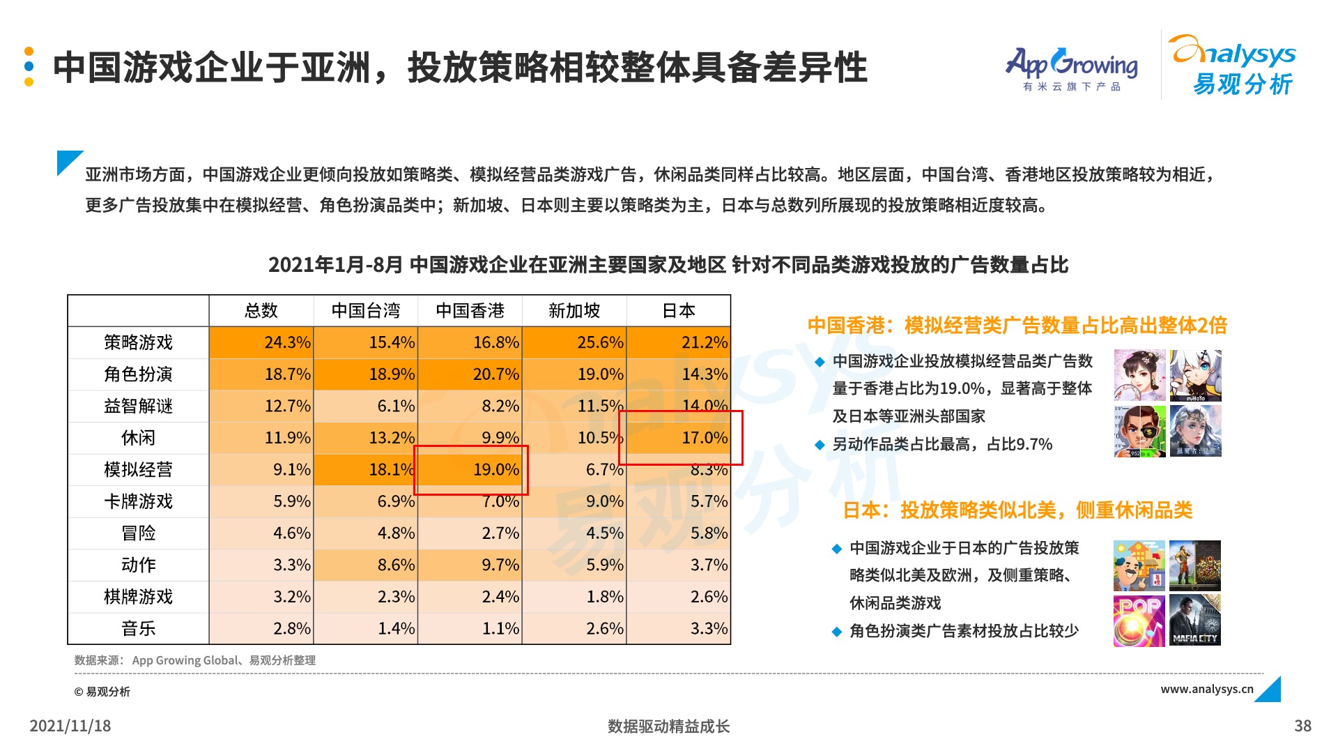 澳门六开奖号码2024年开奖记录,适用设计策略_移动版86.203