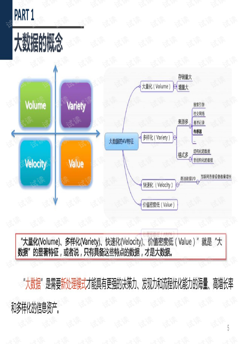 香港新澳门 最、正版-肖,数据支持计划解析_nShop79.272