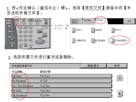 7777788888精准新传真112,实践解答解释定义_8DM44.718