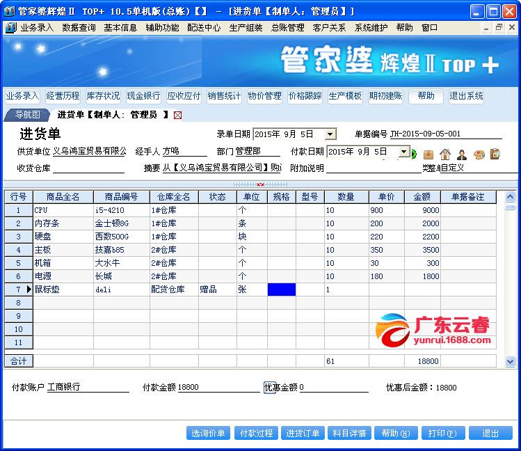 新奥管家婆资料2024年85期,实地执行数据分析_HD32.239