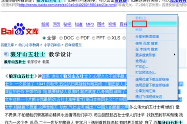 2024澳门今晚开奖记录,现状分析说明_macOS72.183