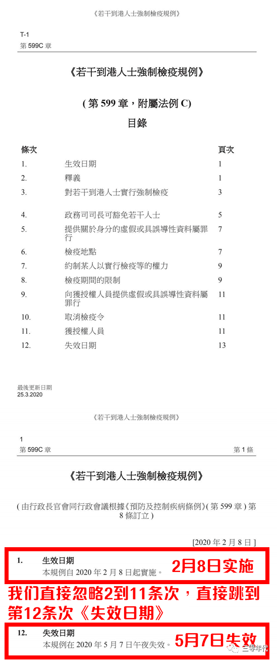 2024新澳门传真免费资料,最新解答解释定义_SP30.60