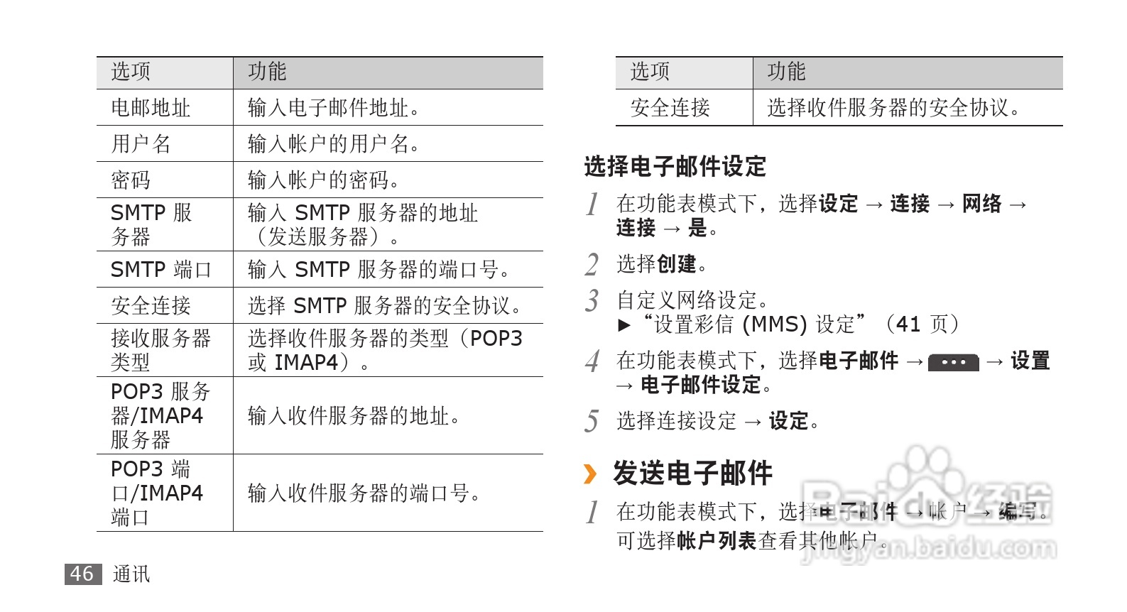 澳门六和合全年资料,理论分析解析说明_GT32.807