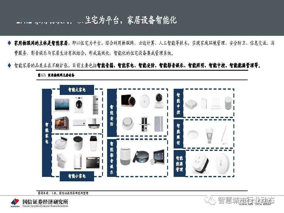 澳门免费公开资料最准的资料,深入数据执行应用_专业版84.902