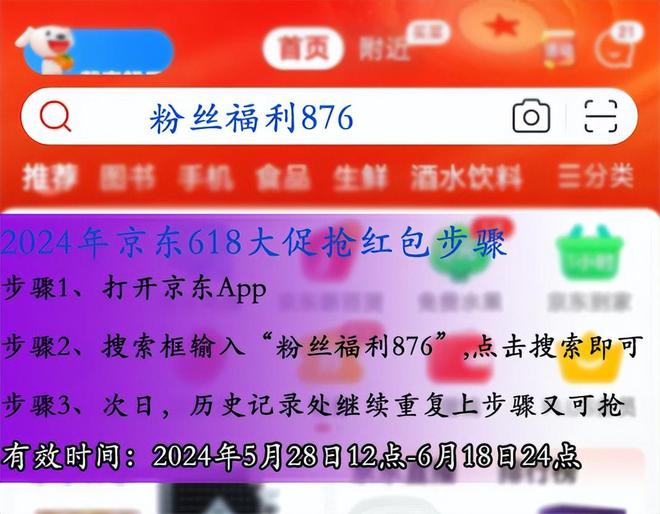 2024新澳资料大全版免费，个人KDY876.44版规则新解