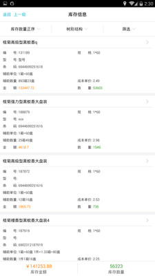 “BXY227.85掌中版：香港管家婆二四六期期精准资料汇编及动态方案解析”