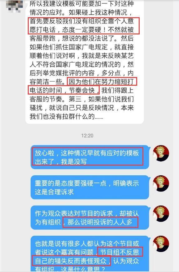 一码一肖百分百精准揭秘：老钱庄数据资料详析，调整版JLQ54.34揭晓