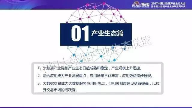 权威新澳数据网站：精准策略解析及安全设计攻略——RVT990.64魔力版揭秘