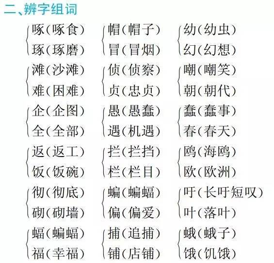 “二四六天好运资料汇总(944cc)，高效解答问题_清晰版UFV186.39”