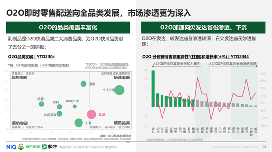 “精准一码100中特解析：基于综合数据说明之未来版ODL877.74”