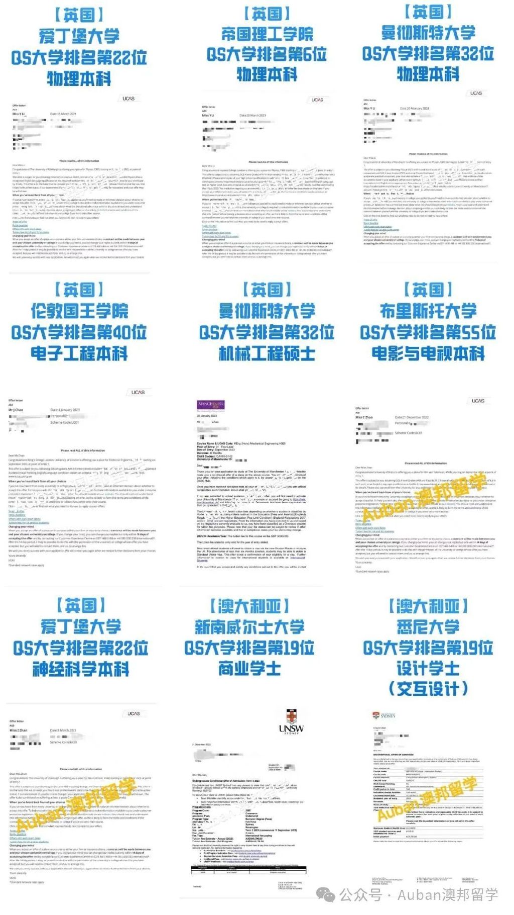 2024澳新独家精准资料包，WIM608.48内置版专业解答