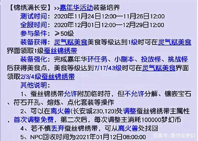 新奥门每日开奖资料汇总，策略资源解析_国际版WKV282.77