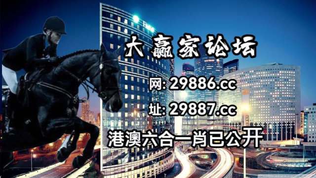 澳门新开奖7777788888结果解析，高配版ZDQ854.81深度解读