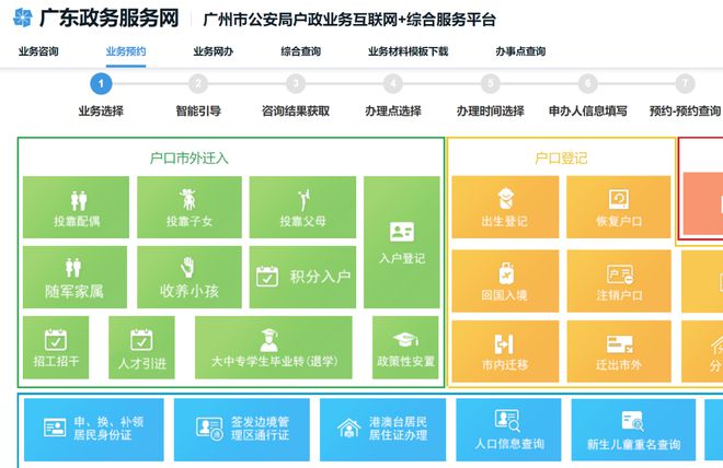 “2024香港今晚特马开奖预测：全新解析策略_版型BKI328.04个性版”