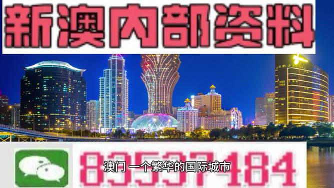 2024年免费新澳精准资料平台，数据详述版TLD615.57快速获取