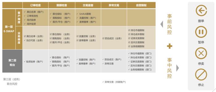 “王中王传真方案详解：全新媒体版EXQ438.38深度剖析”